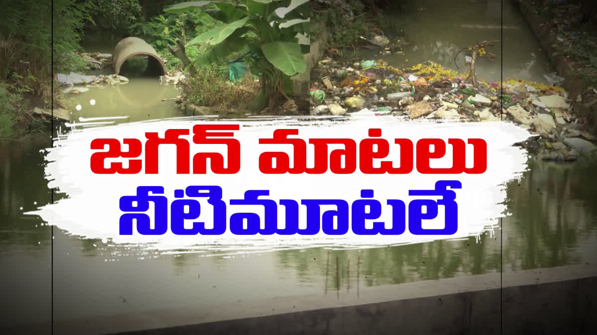 Drinking_Water_Problems_in_West_Godavari_District