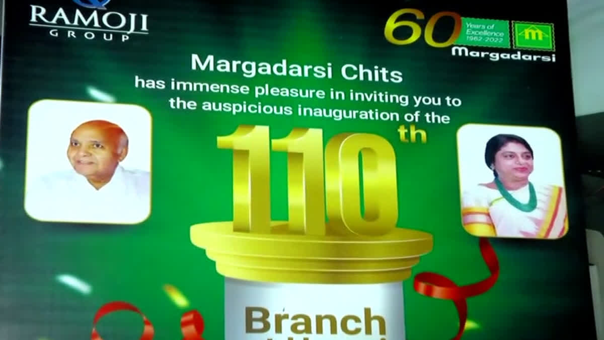 Haveri: Margadarsi opens 110th branch in India; Karnataka's 23rd