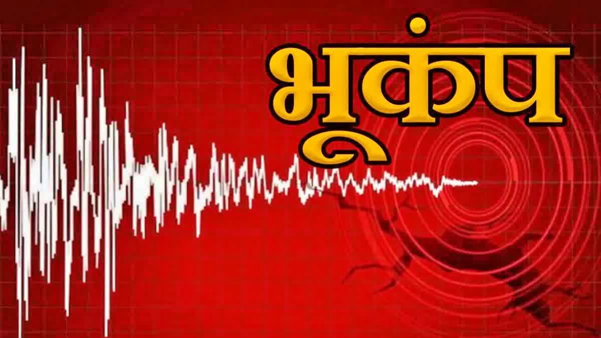 Earthquake in Uttarakhand