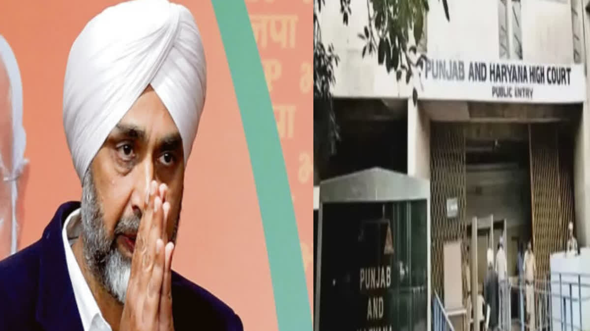 The Punjab Haryana High Court has granted anticipatory bail to former Finance Minister Manpreet Badal