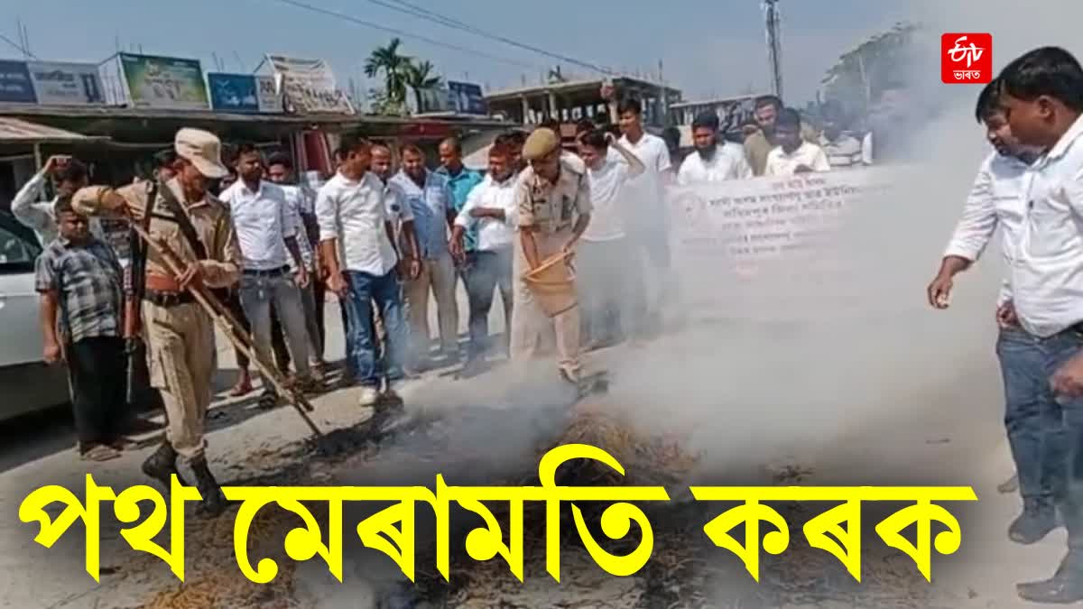 AAMSU Protest in Lakhimpur