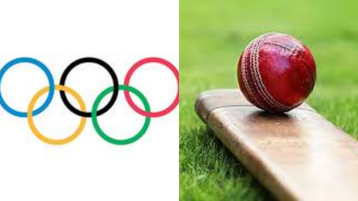 Cricket In Olympics Benefits