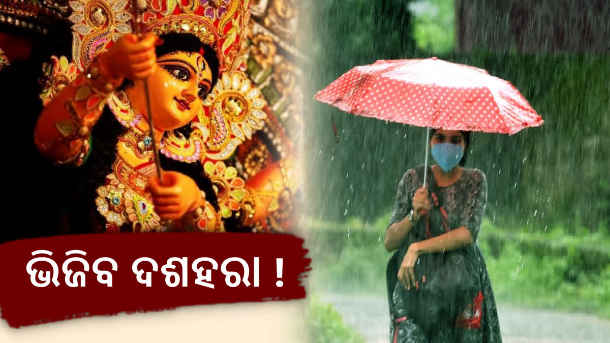 Odisha Weather