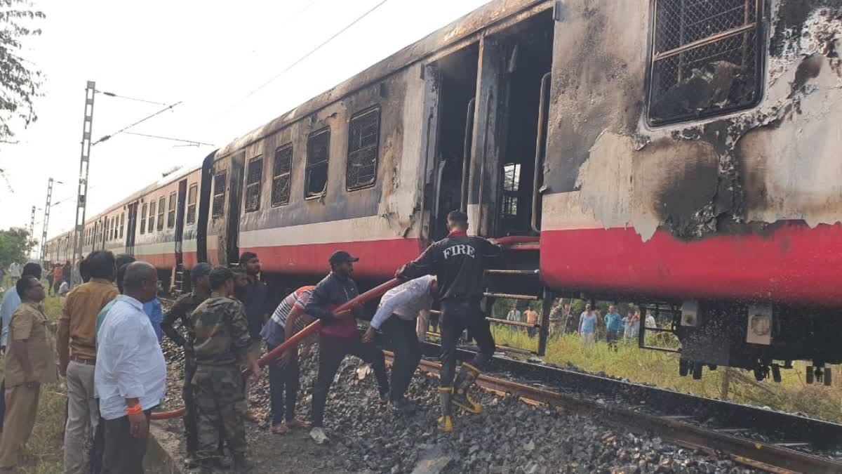 Ahmednagar Railway Fire