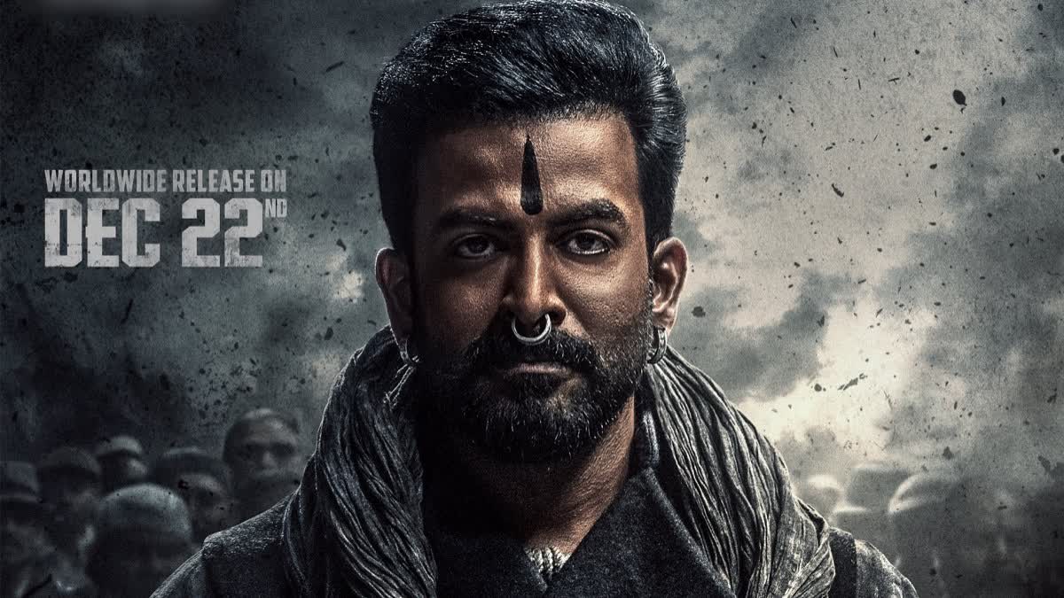 'Wishing Vardharaja Mannaar The King a majestic birthday': Team Salaar drops Prithviraj Sukumaran's poster on his special day