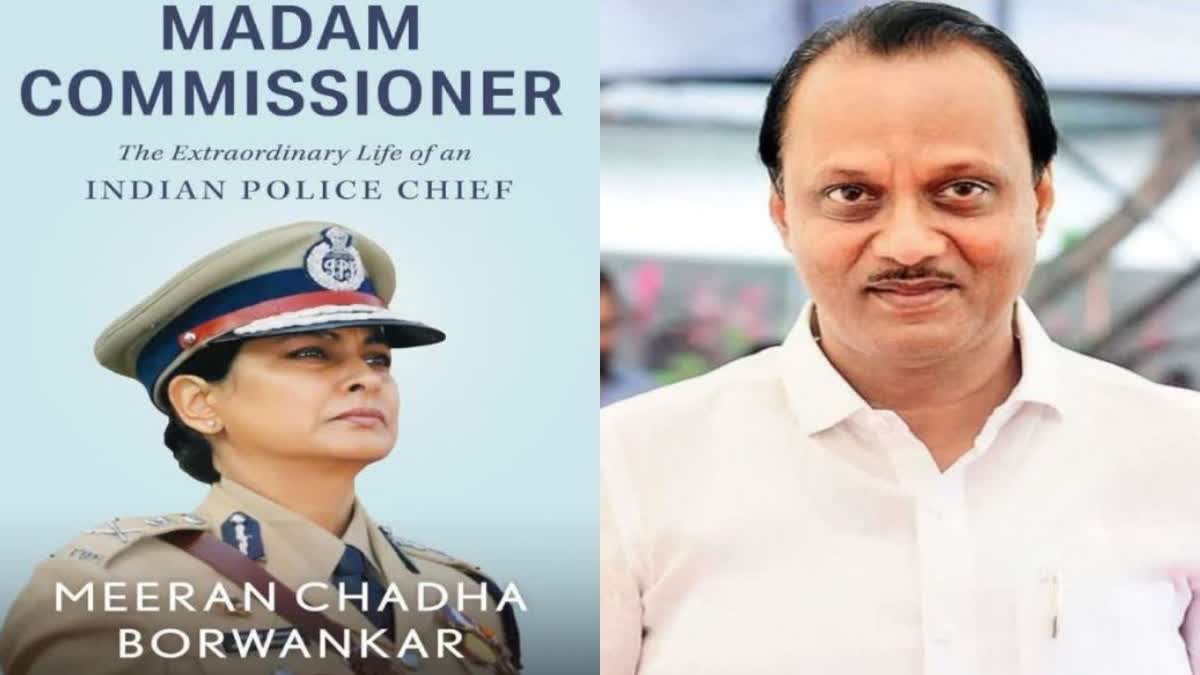 former police commissioner book