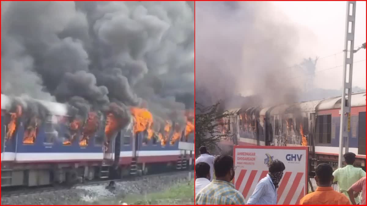 Ahmednagar Train Fire