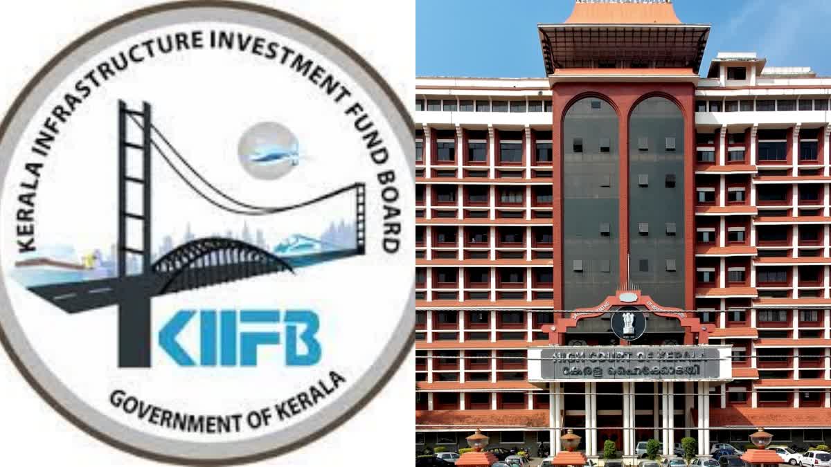 KIFBI  Masala Bond Case  മസാല ബോണ്ട് കേസ്  കിഫ്‌ബിക്കെതിരെ അന്വേഷണം നടത്താം  investigation against KIFBI  കിഫ്‌ബിക്കെതിരെ അന്വേഷണം  Masala Bond Case investigation  investigation against KIFBI in Masala bond case