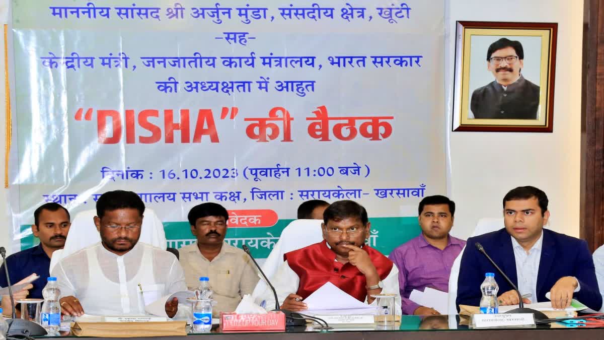 Seraikela Disha meeting