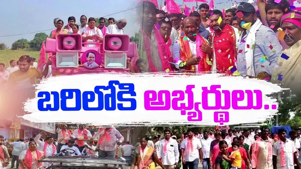 BRS Manifesto 2023 in Telangana