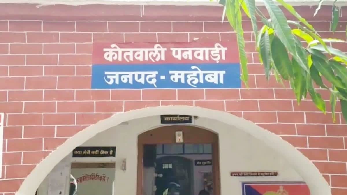 UP Mahoba Crime  Seven Members In A Family Suffer Bullet Injuries  Harassment Over Daughter  Gun Firing Over Vengeance  Crimes News  മകളെ ശല്യം ചെയ്‌തത് ചോദ്യം ചെയ്‌തു  കുടുംബത്തിലെ ഏഴുപേര്‍ക്ക് നേരെ വെടിയുതിര്‍ത്തു  മകളെ ശല്യം ചെയ്‌തത് സംബന്ധിച്ച തര്‍ക്കം  പെണ്‍കുട്ടിയെ ശല്യം ചെയ്‌ത് യുവാവ്  ഇന്ത്യയിലെ സൈബര്‍ ആക്രമണങ്ങള്‍