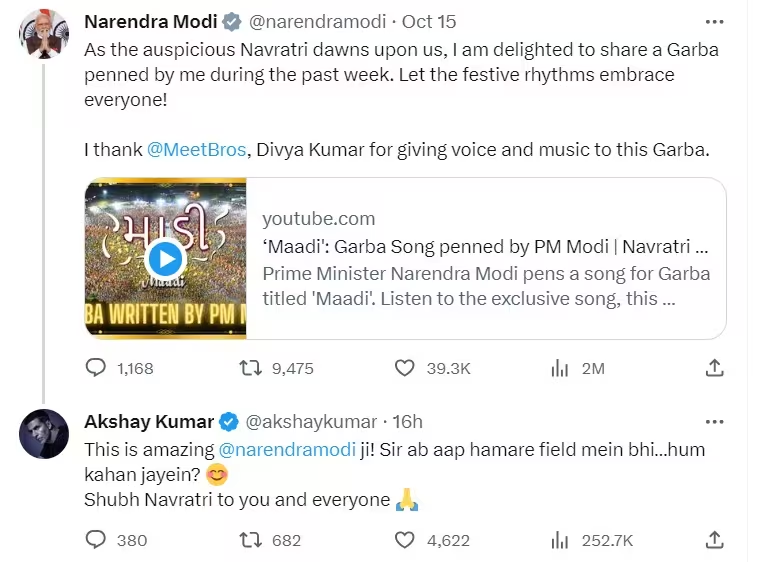 PM Modi Song