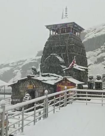 Tungnath Dham Kalash