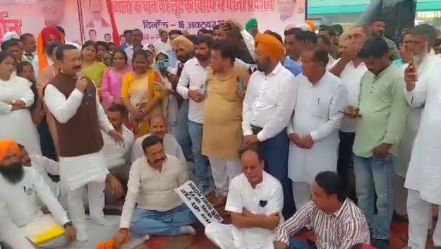 Congress Demonstration in Support of farmers