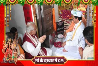 Shardiya Navratri 2023 haryana cm manohar lal in mansa devi mandir