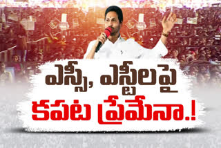 YSRCP_Mandal_President_Posts