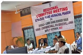Assam Arunachal Border Dispute
