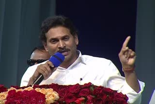 Tension at Anakapalli in the wake of CM Jagan Tour