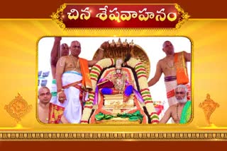 Tirumala Srivari Brahmotsavam chinnashesha vahana Seva