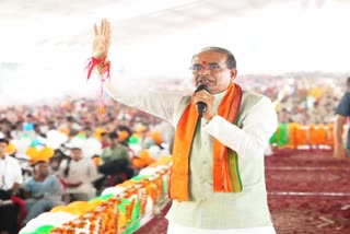 CM Shivraj Shahdol Visi