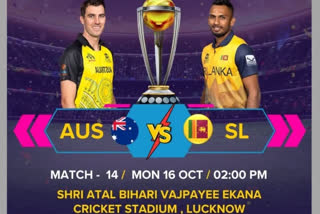 World Cup 2023  AUS vs SL