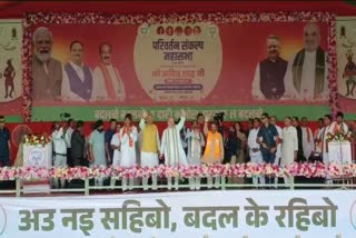 Amit Shah visits Chhattisgarh