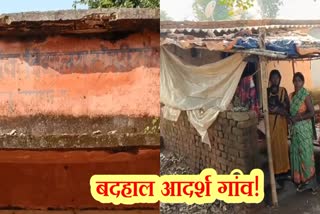 Bad condition of Bariatu Model village of Sadar block in Latehar