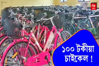head master accused of charging from students for free bicycles in moran