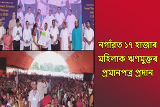 Minister Parimal Suklabaidya in Nagaon