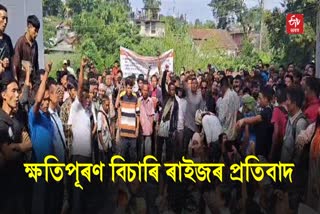 Public Holds Protest at Jatinga in Dima Hasao