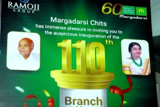 Margadarsi opens 110th branch in India  മാർഗദർശി ചിട്ടിഫണ്ട്‌  മാർഗദർശി ചിറ്റ്‌സ് പ്രൈവറ്റ് ലിമിറ്റഡ്  Margadarsi Chits Pvt  Margadarsi Chit fund  Chit Fund company  മാർഗദർശി  Margadarsi Chit Fund in Karnataka  Lakshmana Rao  Margadarsi Chits  Margadarsi  മാര്‍ഗദര്‍ശി ചിറ്റ് ഫണ്ട്  മാര്‍ഗദര്‍ശി ചിറ്റ് ഫണ്ട് 110ആം ശാഖ