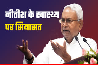 Nitish Kumar