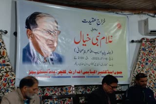 jammu-and-kashmir-cultural-academy-organises-an-event-on-remembrance-of-ghulam-nabi-khayal