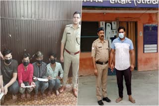 Police Arrested Four Accused with banned mea