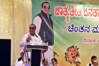 Karnataka JDS President CM Ibrahim