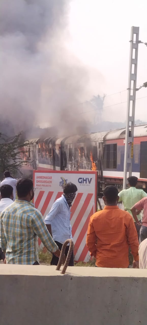Ahmednagar railway fire