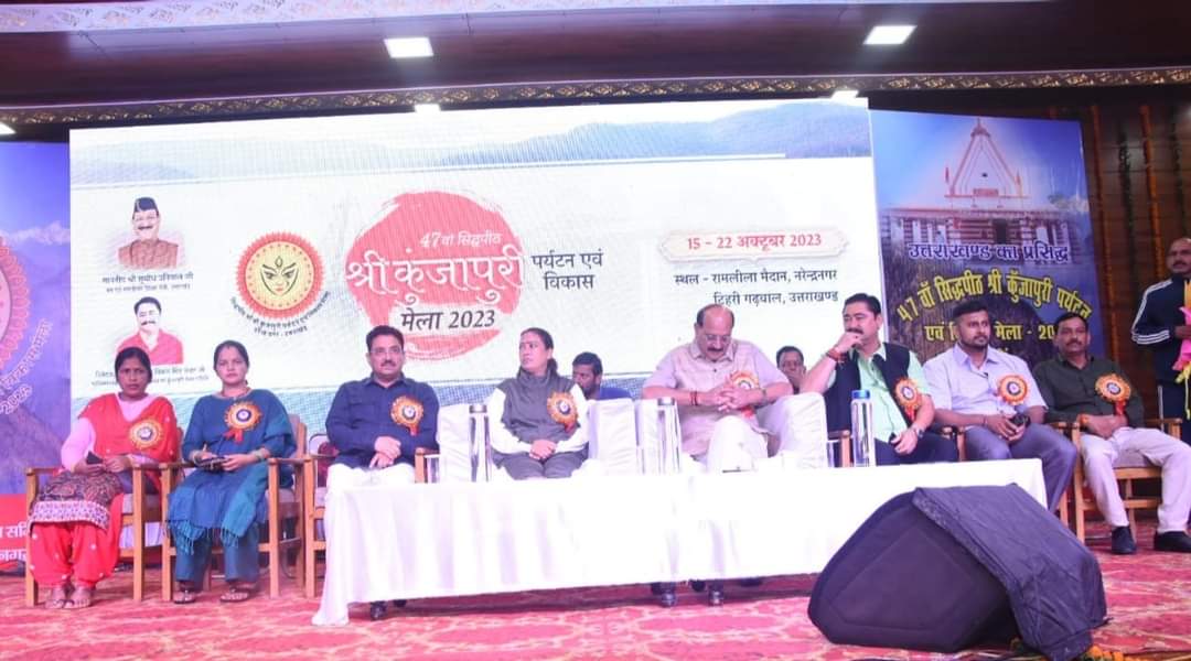 Rekha Arya Participated in Kunjapuri
