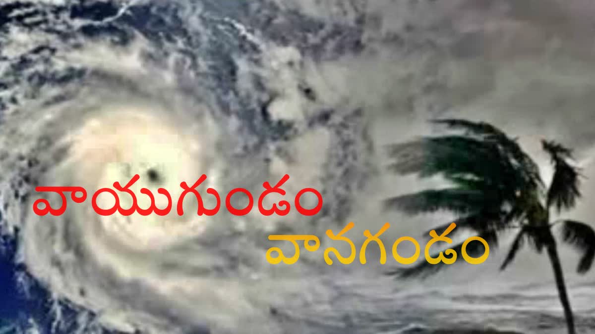 HEAVY_RAINS_IN_AP