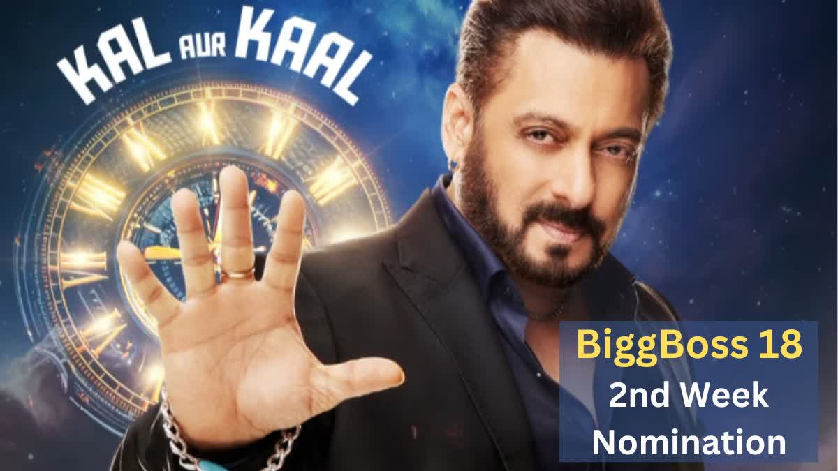 Bigg Boss 18 2nd week Nomination