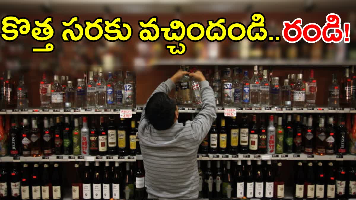 new liquor Shops in AP