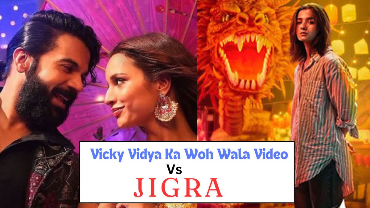 Vicky Vidya Ka Woh Wala Video vs Jigra