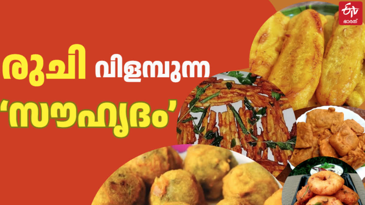 HOTEL SOUHRIDAM IN CHOKLI  FOOD SPOTS IN CHOKLI  SPECIAL FOOD ITEMS IN KANNUR  കണ്ണൂര്‍ പലഹാരങ്ങള്‍