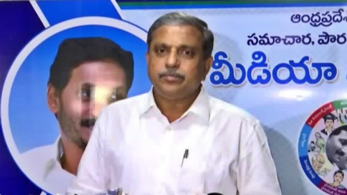 YCP LEADER SAJJALA RAMAKRISHNAREDDY