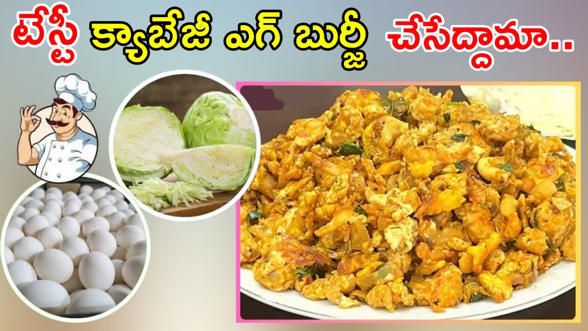 Cabbage Egg Bhurji Recipe