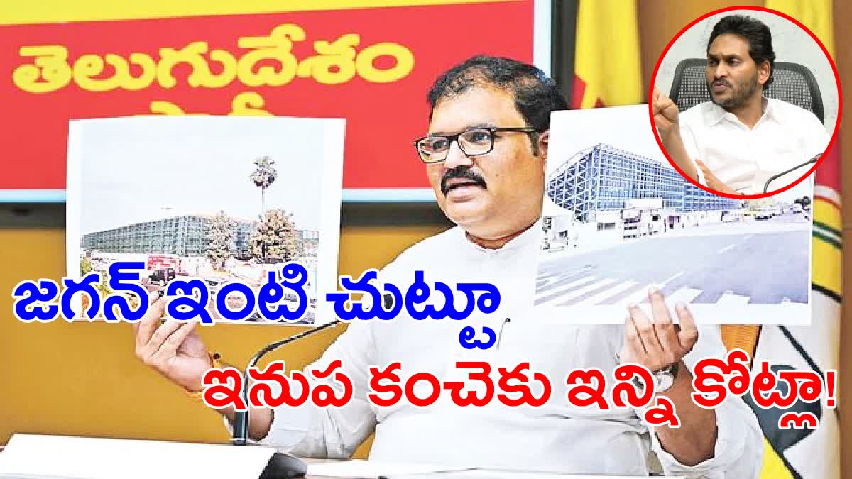 TDP Leader Pattabhiram on YS Jagan