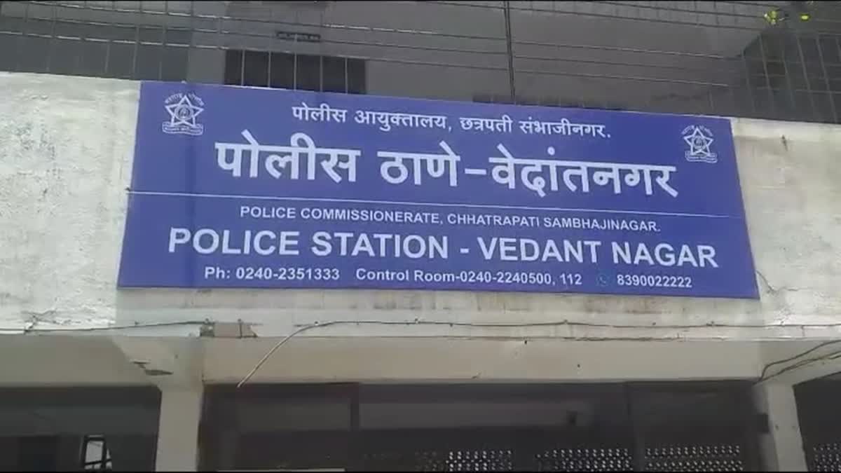 Police Station Vedant Nagar which registered a case against Kho Kho coach for raping athlete