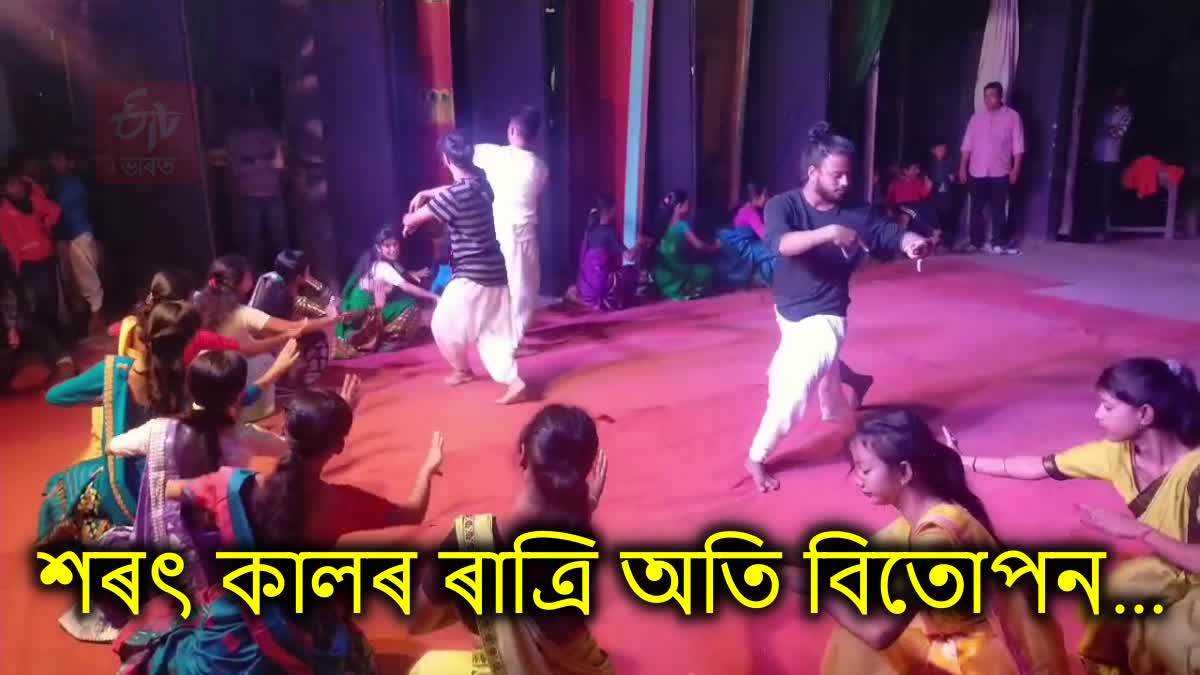 majuli raas festival