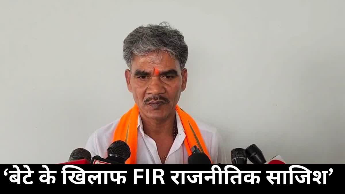 MLA ISHWAR SAHU ALLEGATIONS