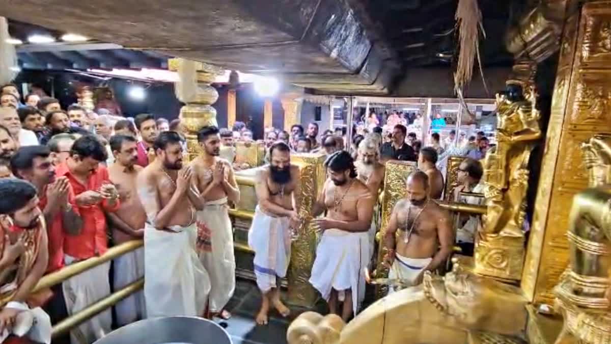 SABARIMALA  ശബരിമല തുലാമാസ പൂജ