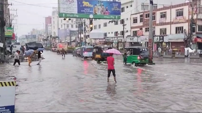 rain in ongole